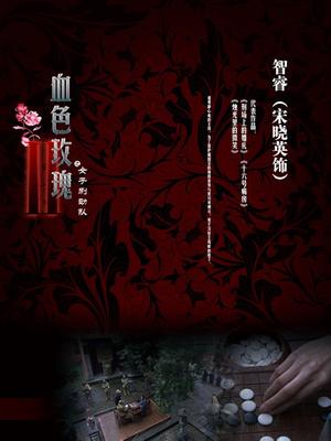 爆机少女喵小吉x钛合金TiTi &#8211; 天竺少女[169P/5V/5.74G]